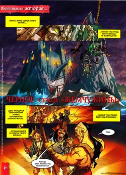 Page one of the comic.