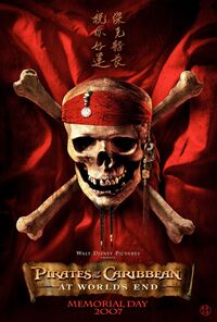 Pirates of the Caribbean- At World's End Teaser Poster