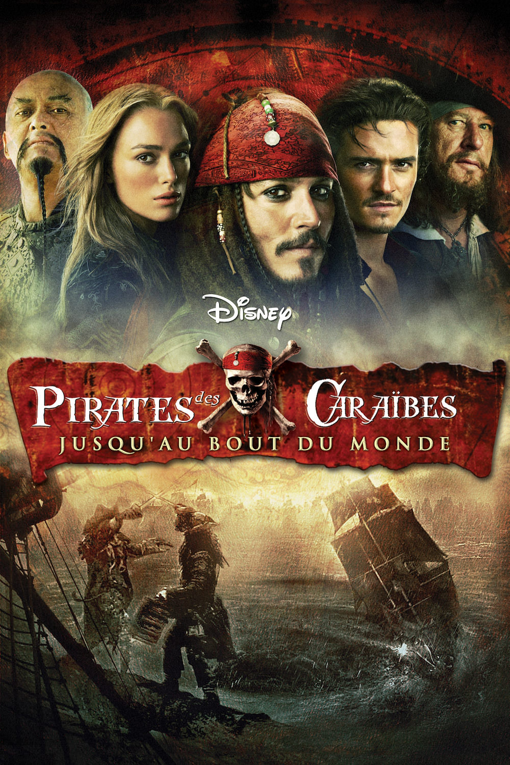 Pirates Des Caraibes Jusqu Au Bout Du Monde Wiki Pirates Des Caraibes Fandom