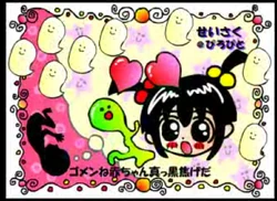 Piko-Chan Story | PiroPito Wiki | Fandom