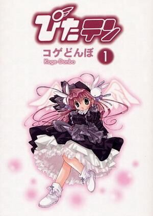 Manga Pita Ten Wiki Fandom Manga Pita Ten Wiki Fandom