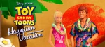 Hawaiian Vacation promo.png (377 KB) Promotional image