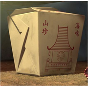 China 2.png