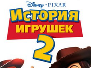 Russian title