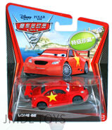 Die-cast packaging