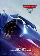 Cars 3 Greek Character Posters 02