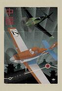 Planes vintage poster asia