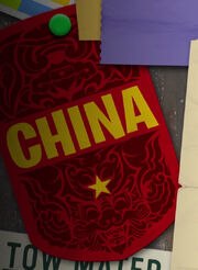 China card in cars 2 credits