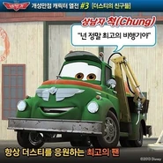 #3 : 상남자 (商남者) "척"