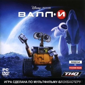 Обложка игры