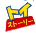 Japanese logo.