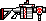 Firestorm icon.png