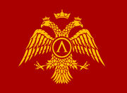 Flag of the Spartan Empire