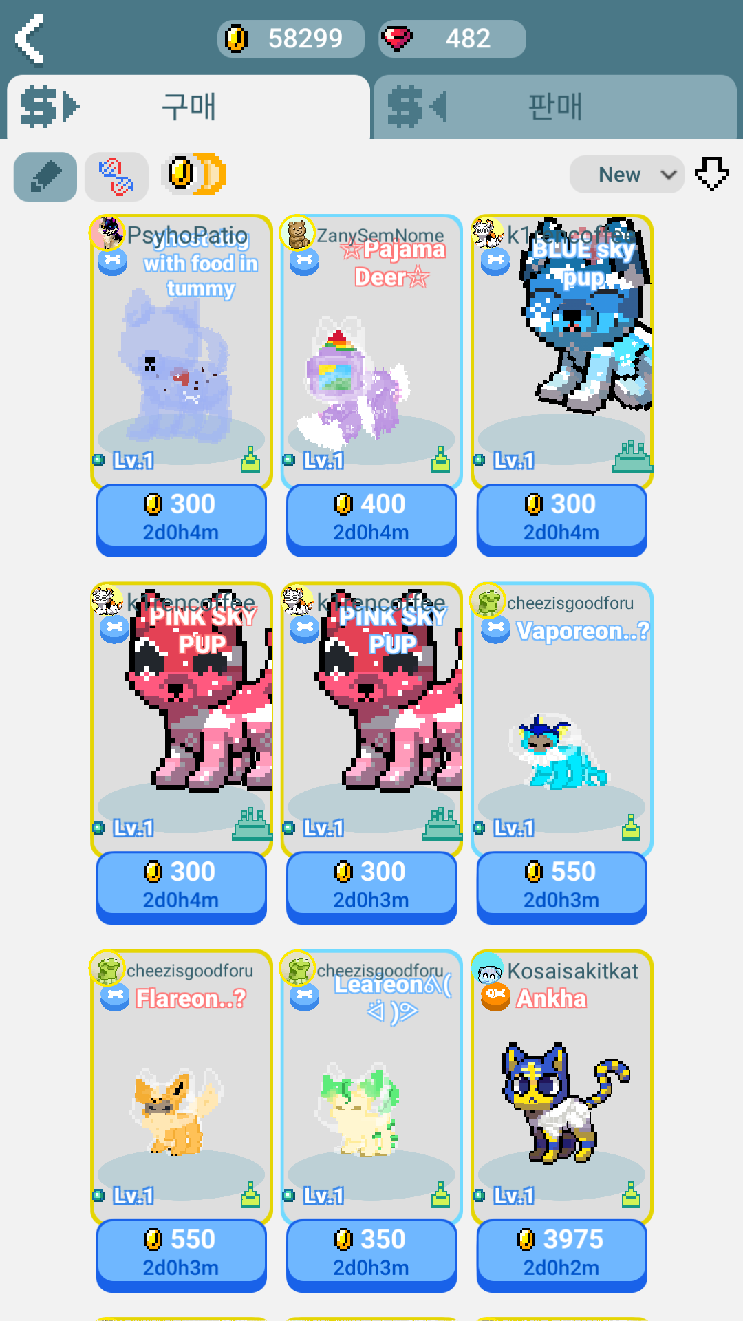 Petz Market Pixel Petz Wiki Fandom