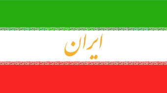 49+ Islamic Republic Iran Flag Png Background