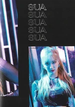 Sua Album Bravery 02.jpg (103 KB) Bravery (2)