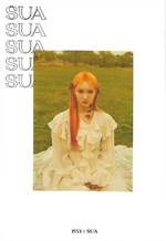 Sua Album Bravery 05.jpg (98 KB) Bravery (5)