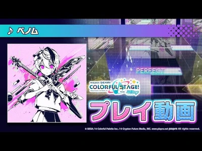 『ベノム』（難易度：HARD）プレイ動画を一部先行公開！