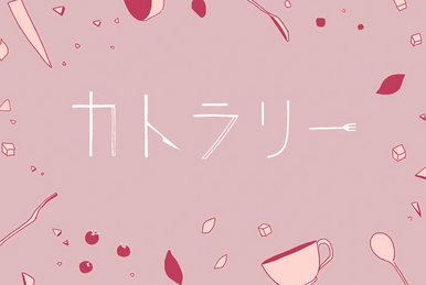 真作/東海東達/香夢叟/瞎禅/一行書/彩鳳舞丹霄/掛軸☆宝船☆AI-77 真作/東海東達/香夢叟/瞎禅/一行書/彩鳳舞丹