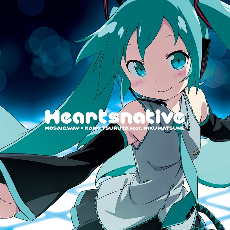 みくみくにしてあげる♪【してやんよ】 | 世界計畫彩色舞台feat