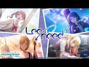 Leo-needが歩んだ軌跡、そして。