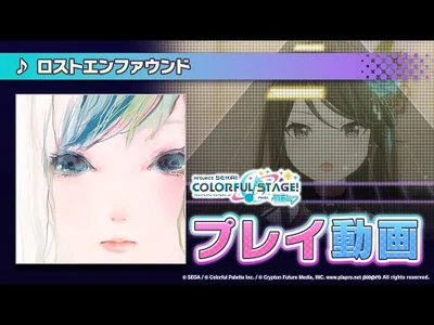 『ロストエンファウンド』（難易度：HARD）プレイ動画を公開