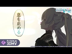 ノンブレス・オブリージュ_-_25時、ナイトコードで。_×_初音ミク【3DMV】