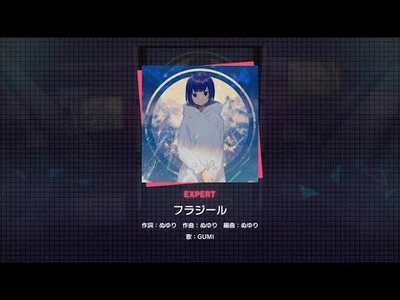 『フラジール』（難易度：EXPERT）プレイ動画を一部先行公開！