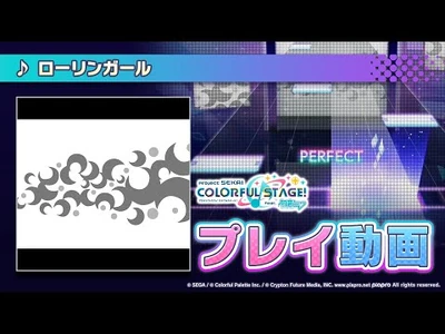 『ローリンガール』（難易度：HARD）プレイ動画を一部先行公開！