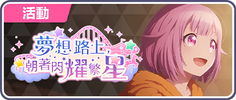 真作/東海東達/香夢叟/瞎禅/一行書/彩鳳舞丹霄/掛軸☆宝船☆AI-77 5823676_474.jpg