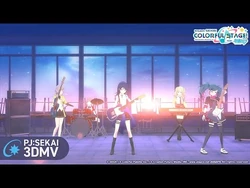 ステラ_-_Leo-need_×_初音ミク【3DMV】