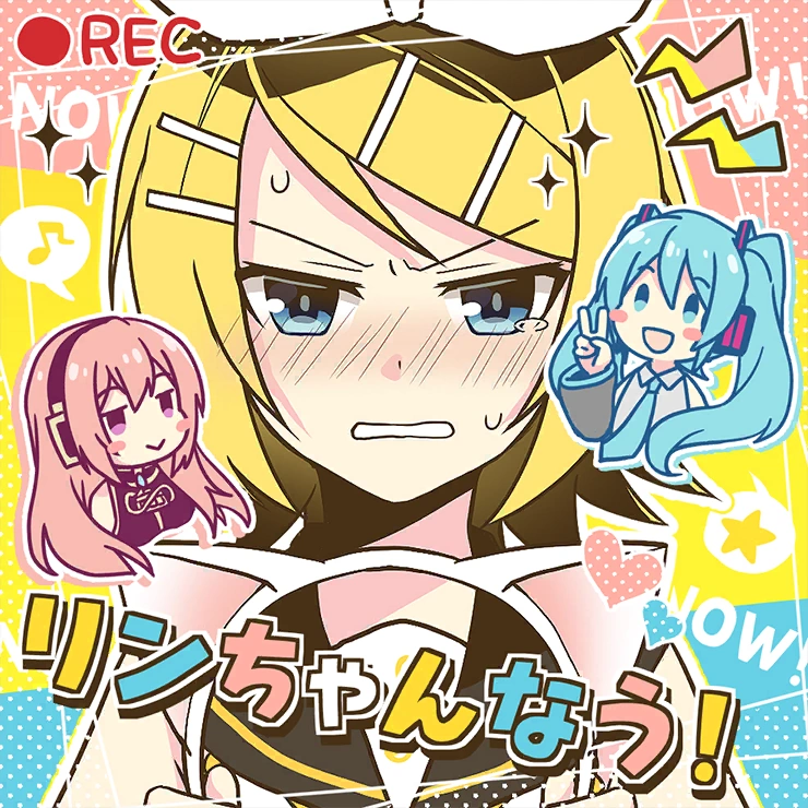 14 wawaka feat.Hatsune Miku アニメ CD Download feat. Hatsune Miku - MikuDB
