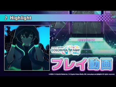 『Highlight』（難易度：HARD）プレイ動画を公開