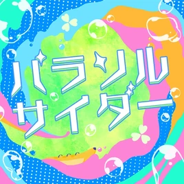 遊戲封面