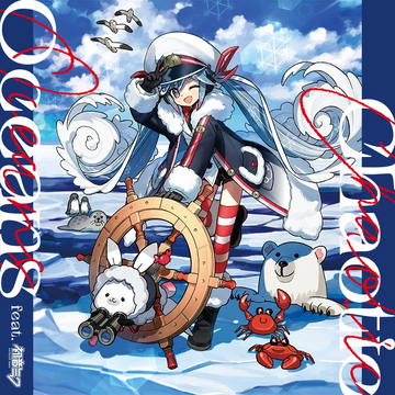 君色マリンスノウ | 世界計畫彩色舞台feat. 初音未來 Wiki | Fandom