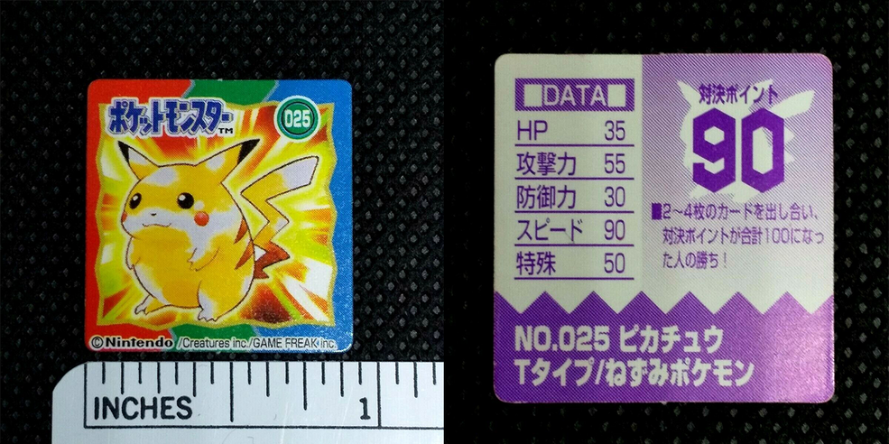 GB POCKET CARDセット Amazon.com: 1280+ Cards 20 Pocket Card Binder Collector Card