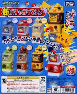 Nintendo Pokémon mini 稼働品 s-l1200.jpg