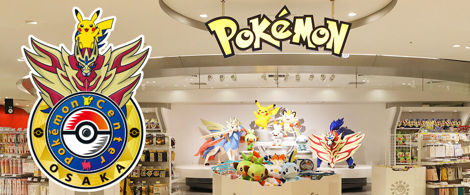 Pokemon Center Pokemon Collectors Wiki Fandom