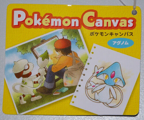 Canvas Plush Pokemon Collectors Wiki Fandom