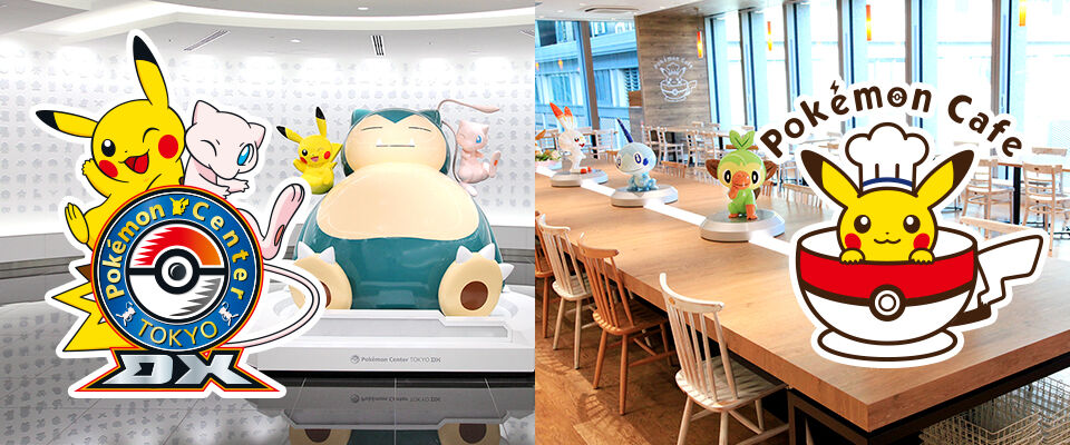 Tokyo Shopping Guide: Pokemon Center - Asking For Trouble