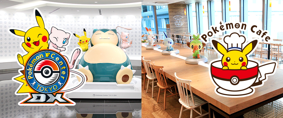 A New Pop Culture Hub Featuring Japan's First Nintendo Store and a new Pokemon  Center!