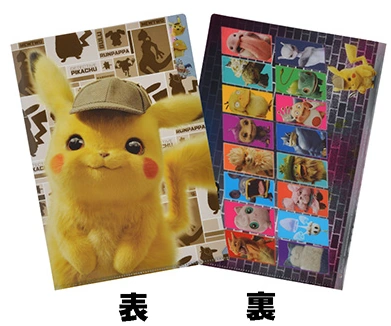 pokemon detective pikachu card pack Sealed Promo Pack Pokemon Japanese Detective Pikachu Card 098/SV-9 – Greg's  Game Shop main image 0