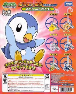 Netsuke Mascot | Pokemon Collectors Wiki | Fandom