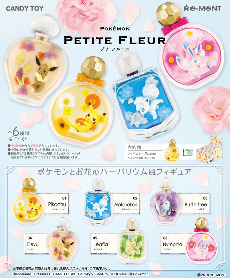 Pokemon in Perfume Bottles? These Collectibles Are So Cute