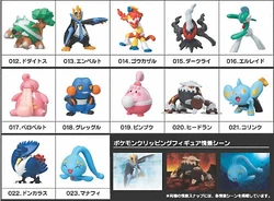 Clipping Figure | Pokemon Collectors Wiki | Fandom