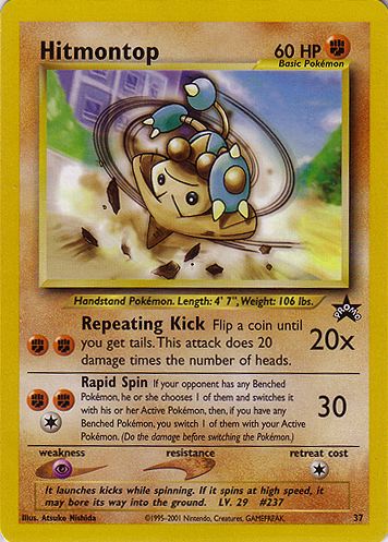 Hitmonlee, EX Unseen Forces, TCG Card Database