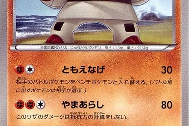 pokemon card throh Pokemon Card Japanese Throh 053/086 sv11B U TCG main image 0
