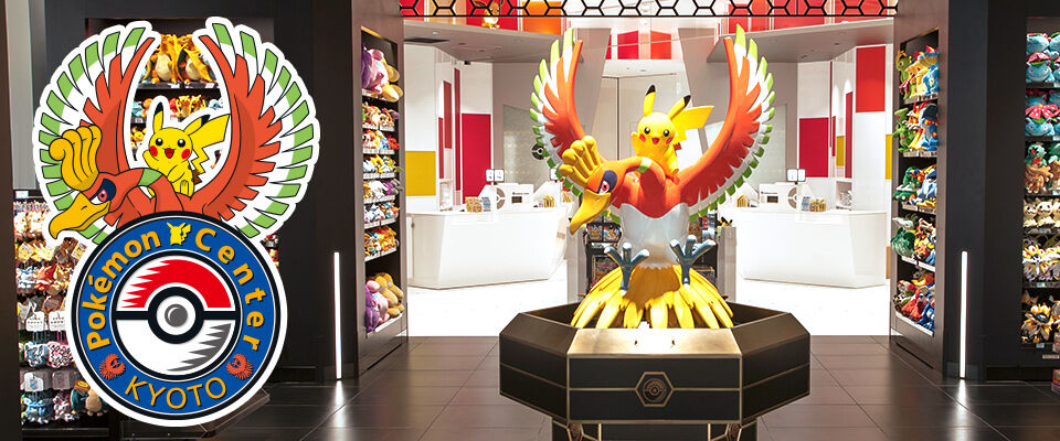 New Pokemon Center to open in Kyoto with exclusive goods - Japan Today