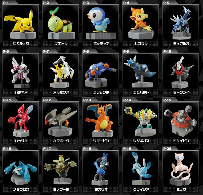 Monster Collection | Pokemon Collectors Wiki | Fandom