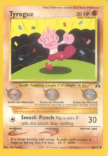 Hitmonlee, EX Unseen Forces, TCG Card Database